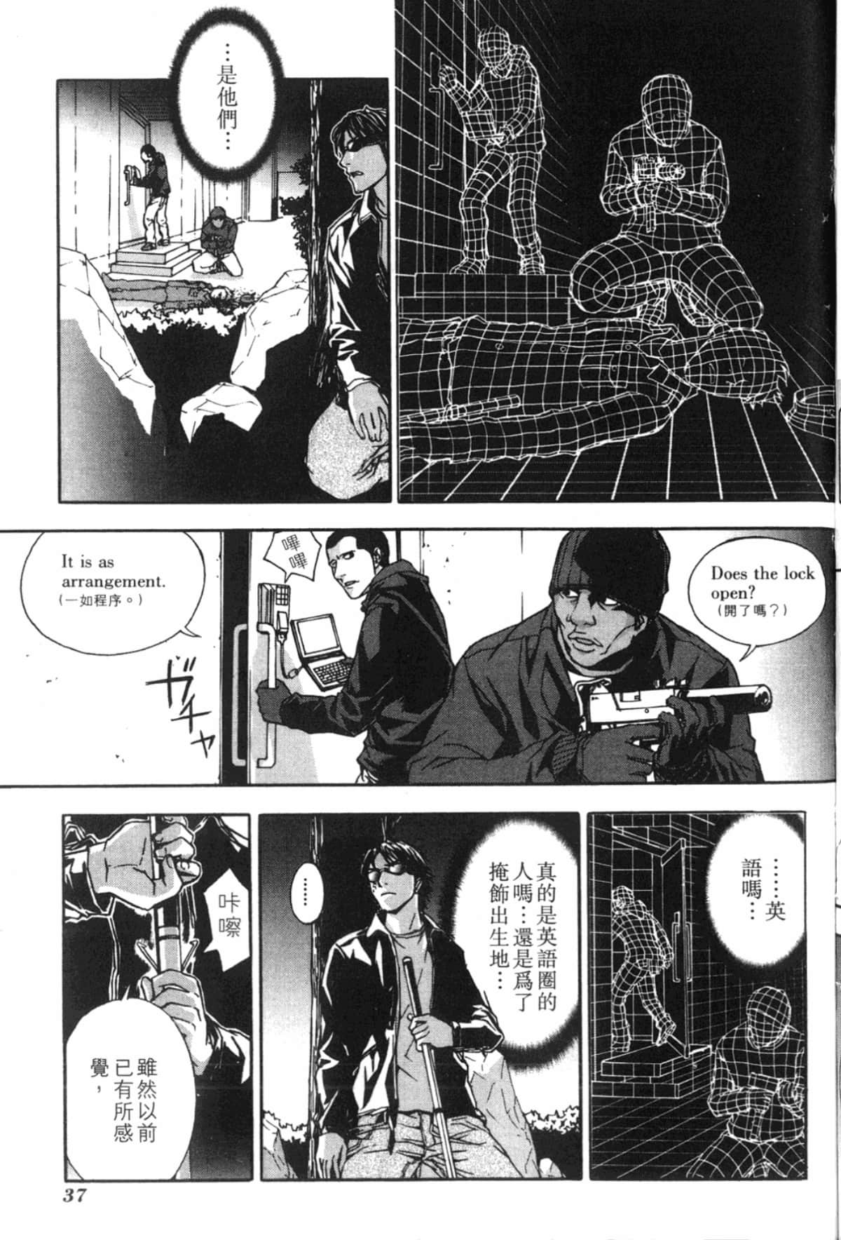 Page 39