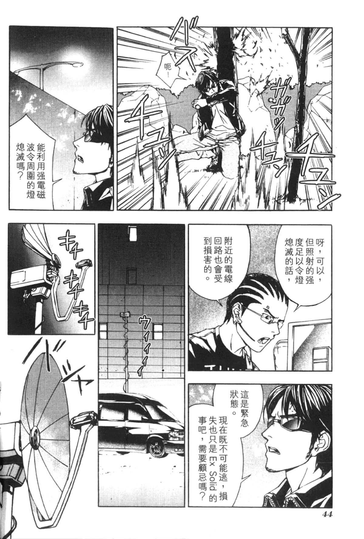 Page 46