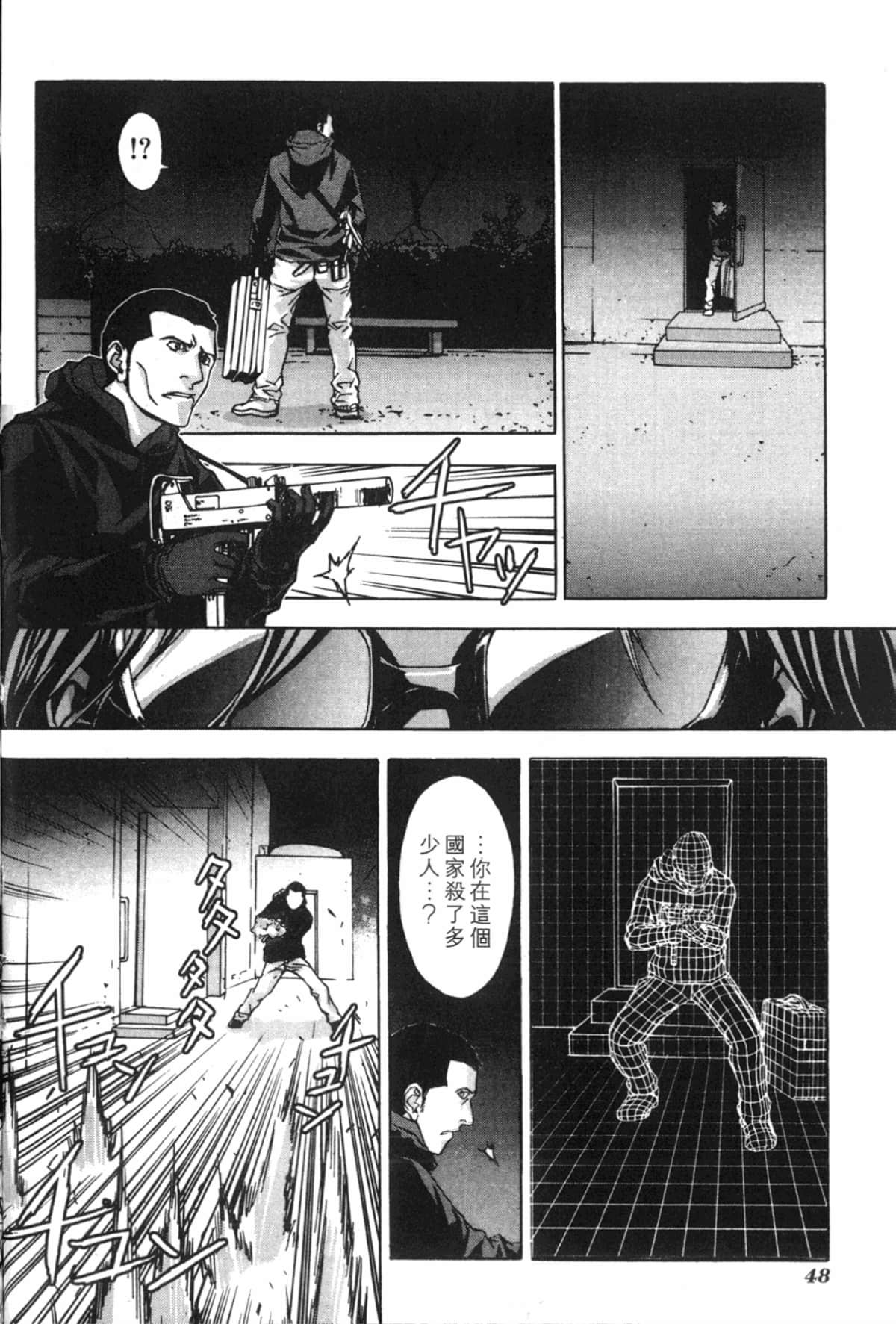 Page 50