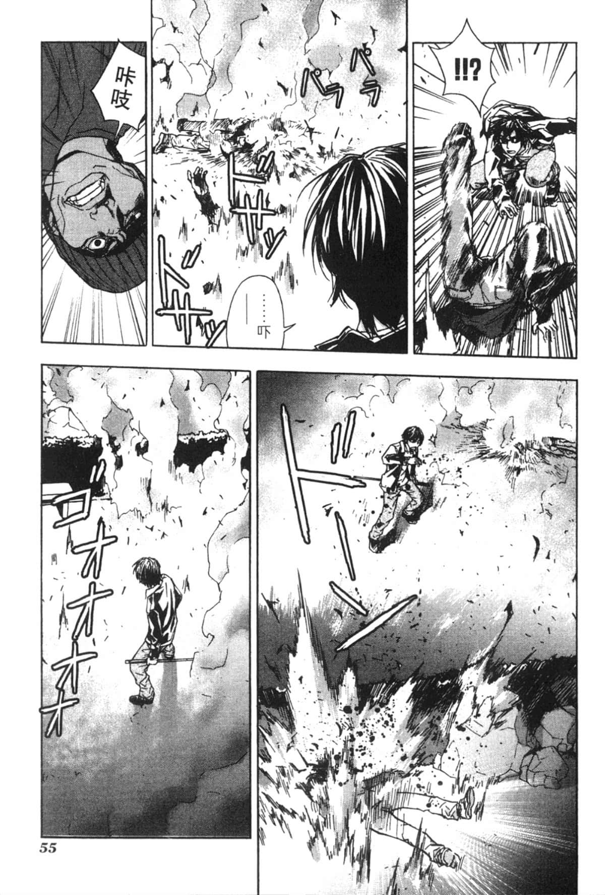 Page 57