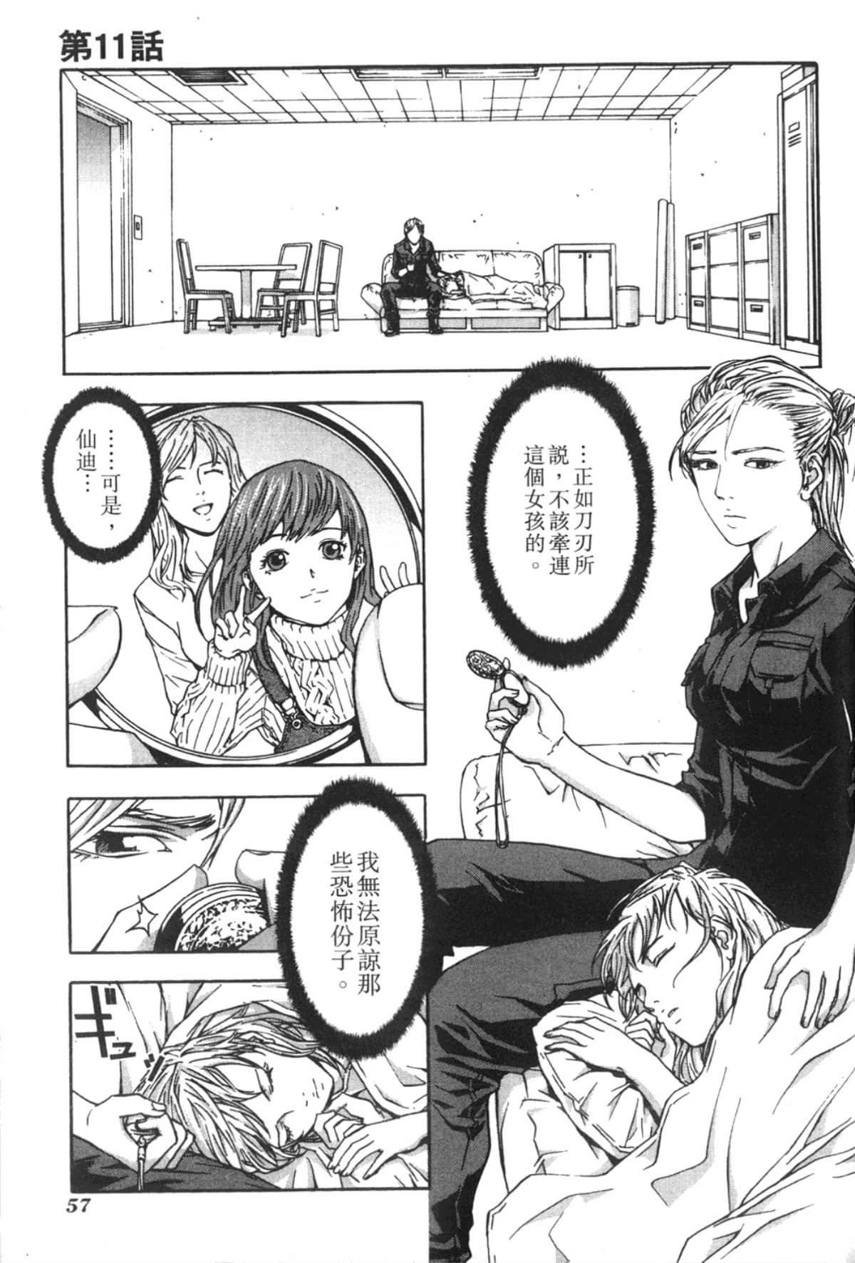 Page 59