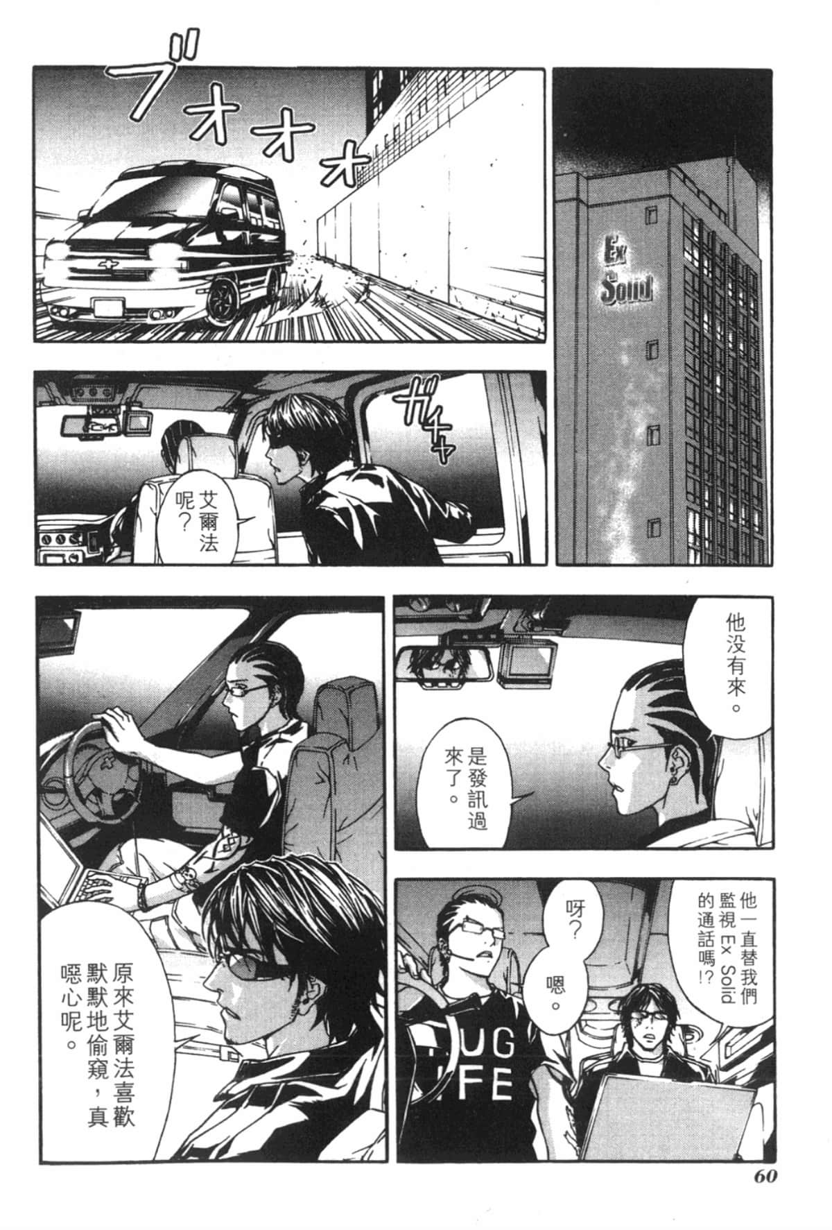 Page 62