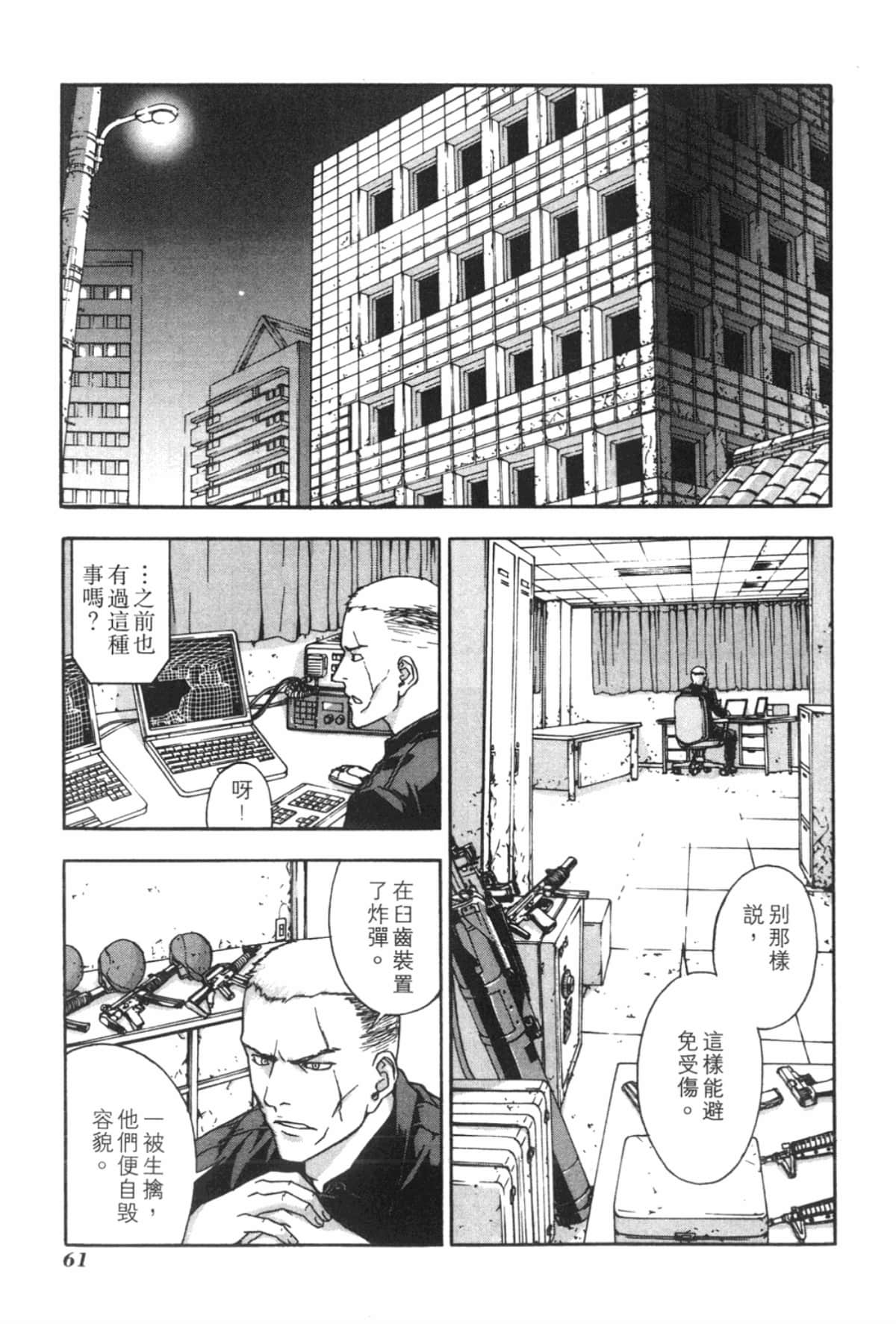 Page 63