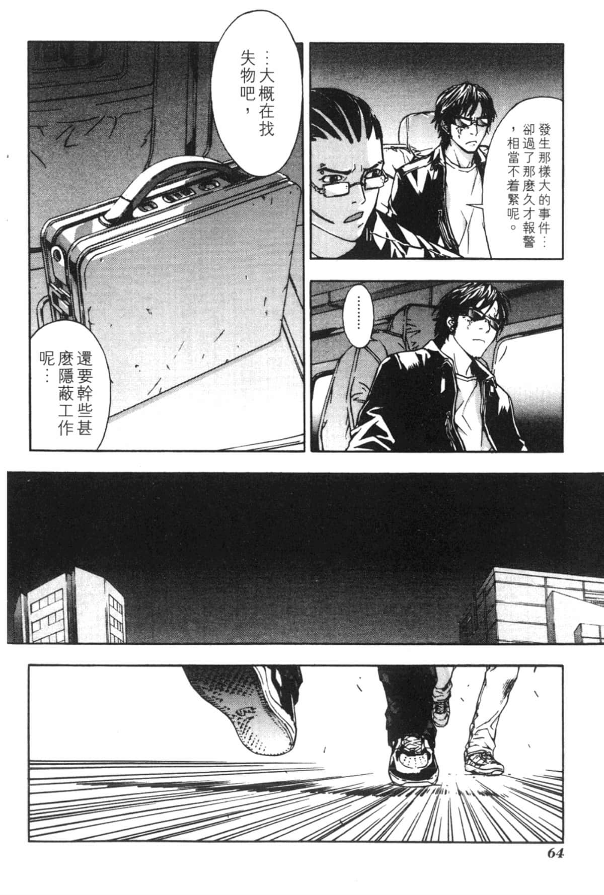 Page 66