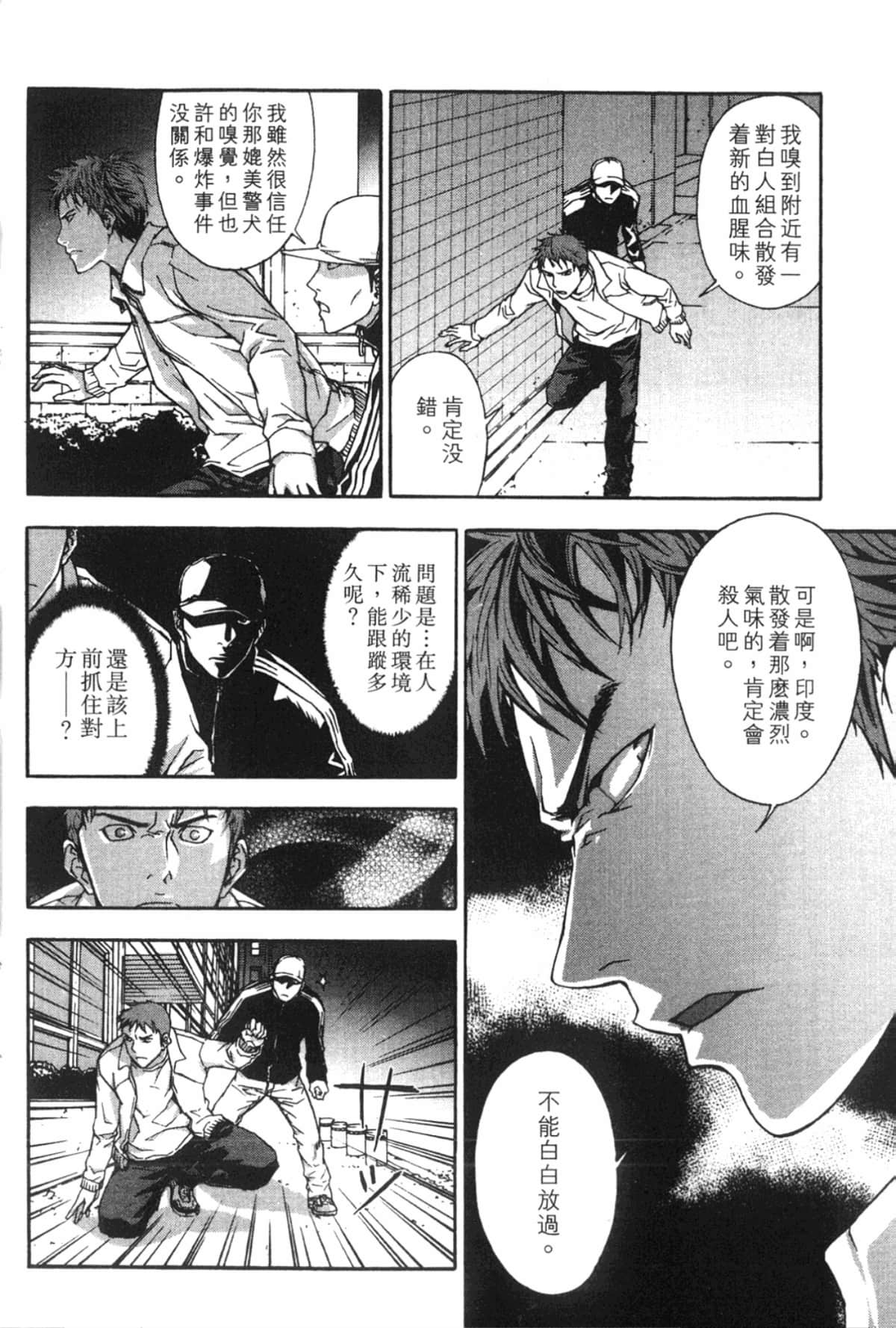 Page 68