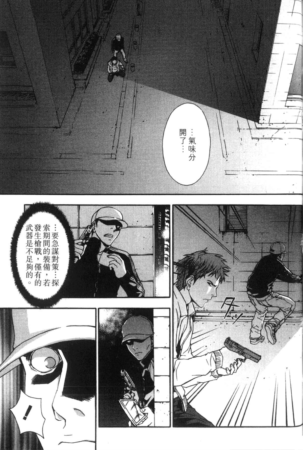 Page 69
