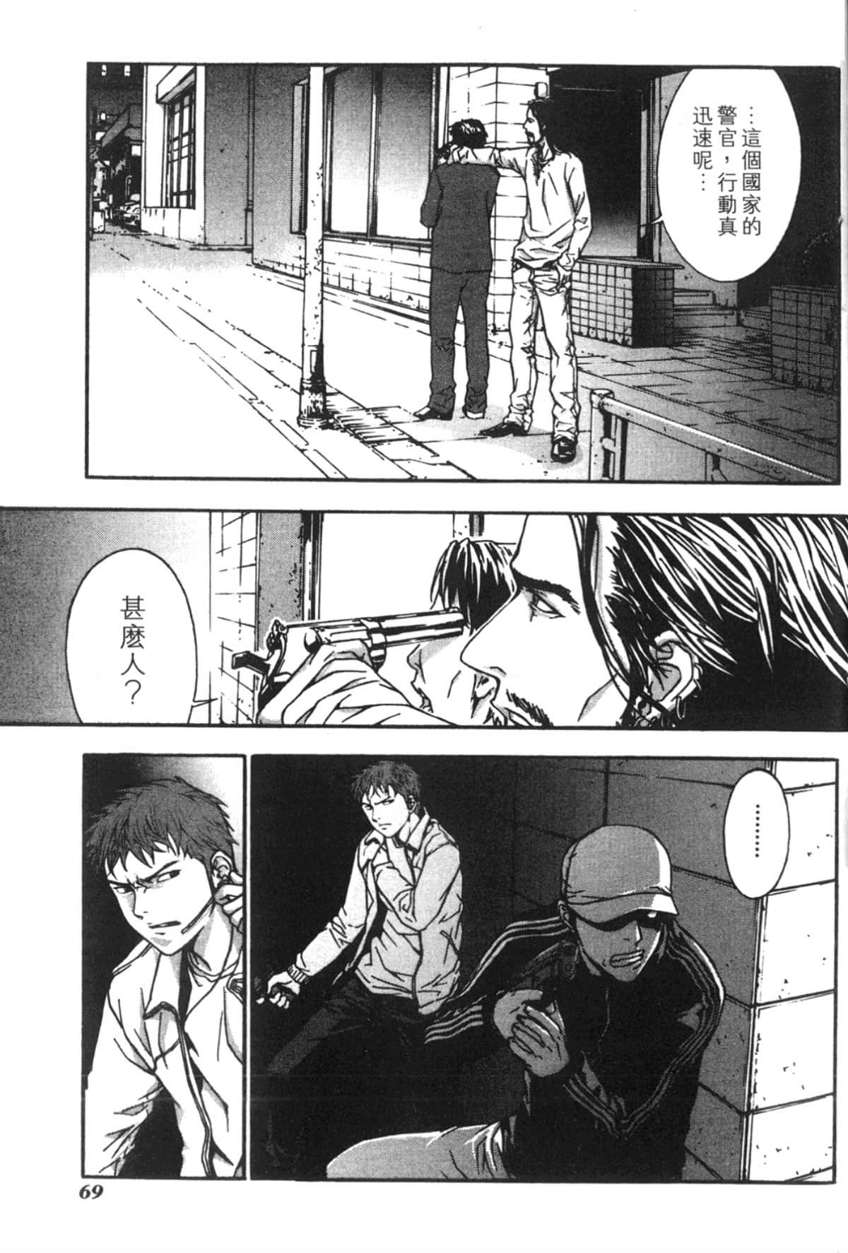 Page 71