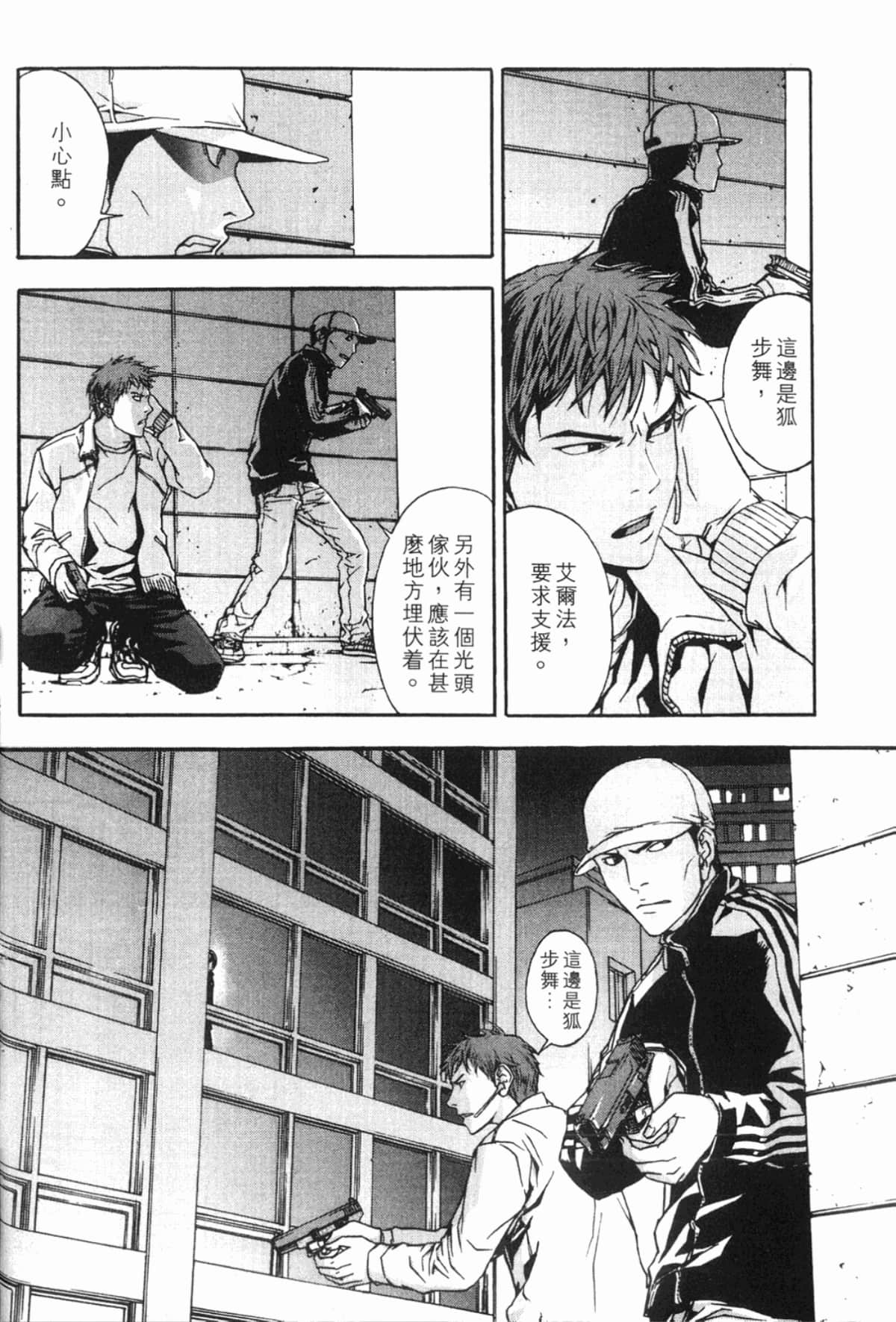 Page 72
