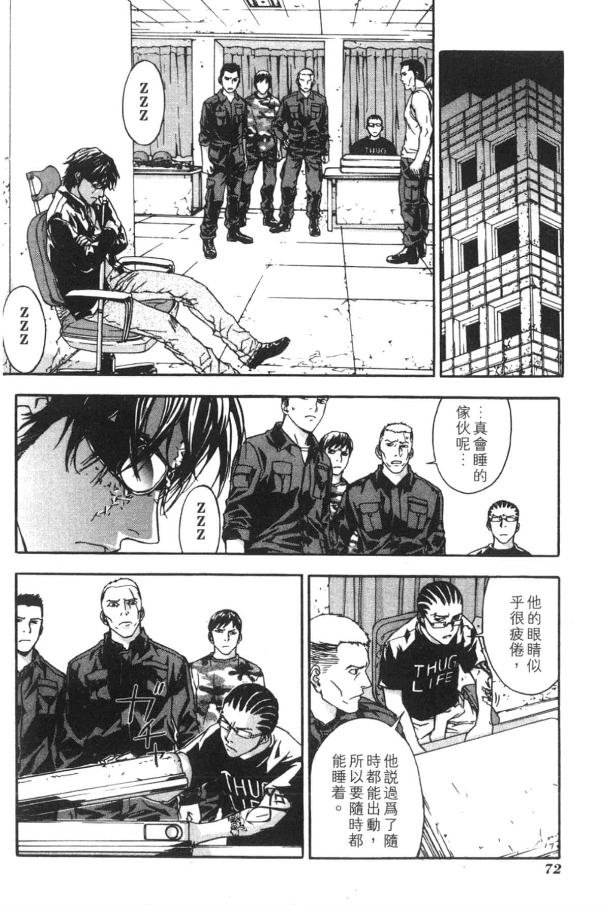 Page 74