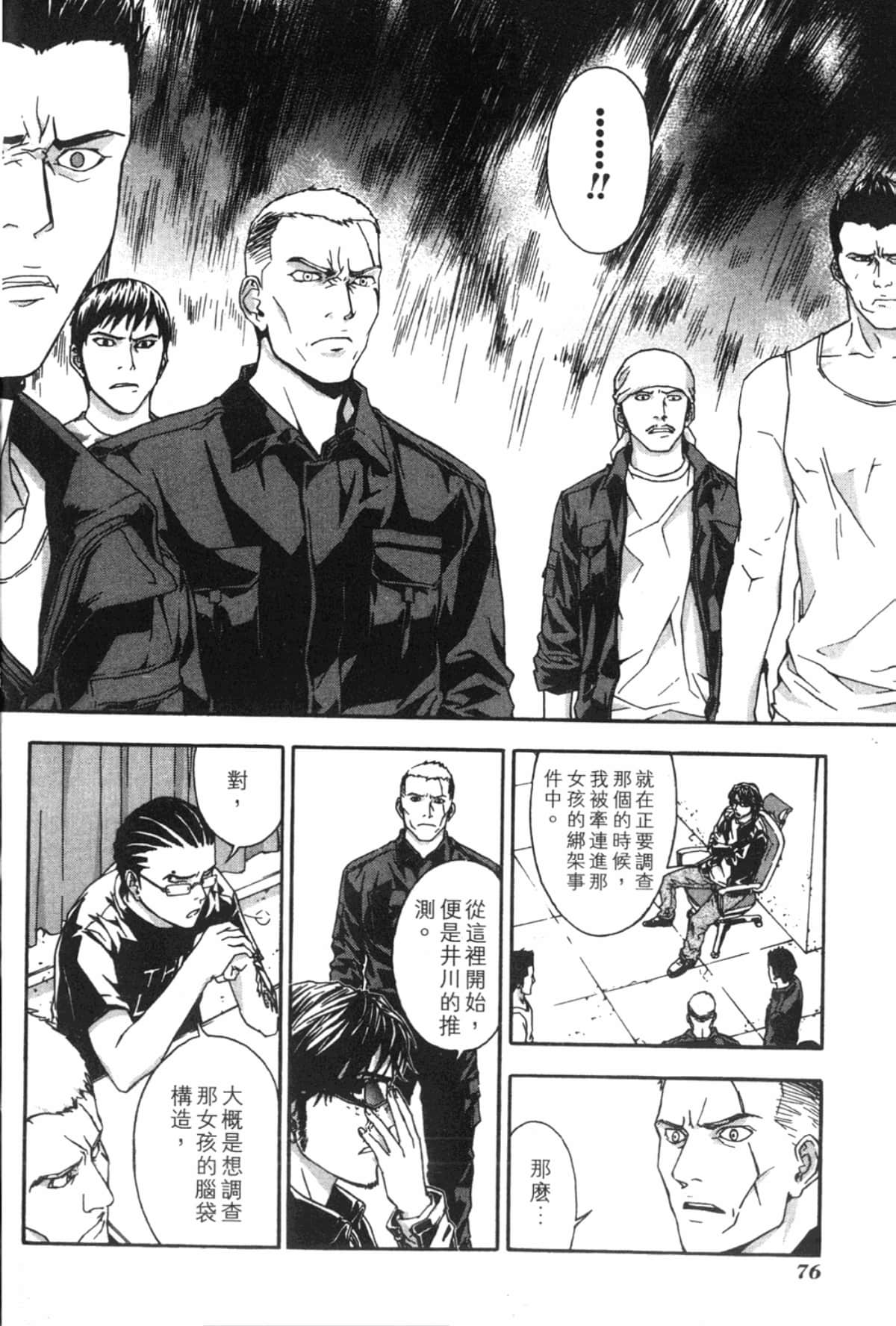 Page 78