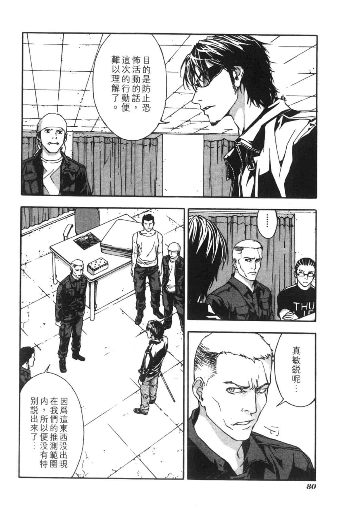 Page 82