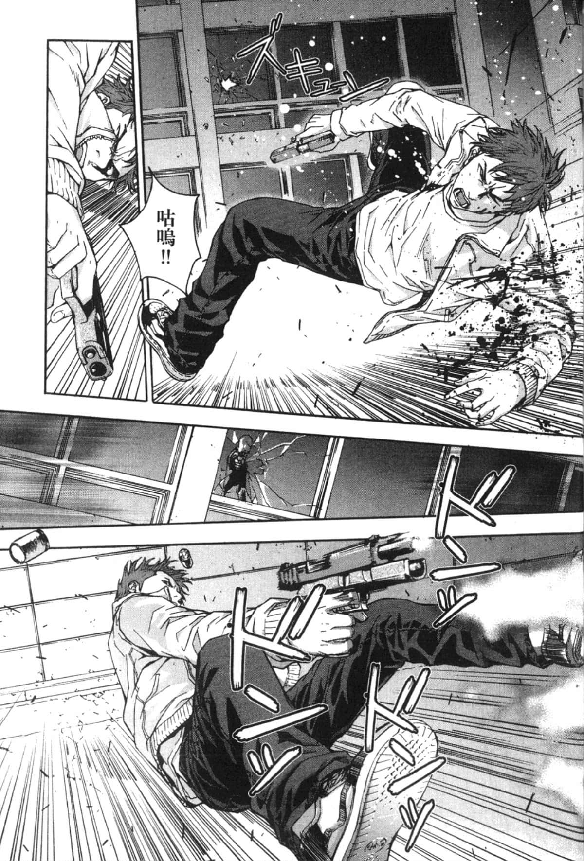 Page 87