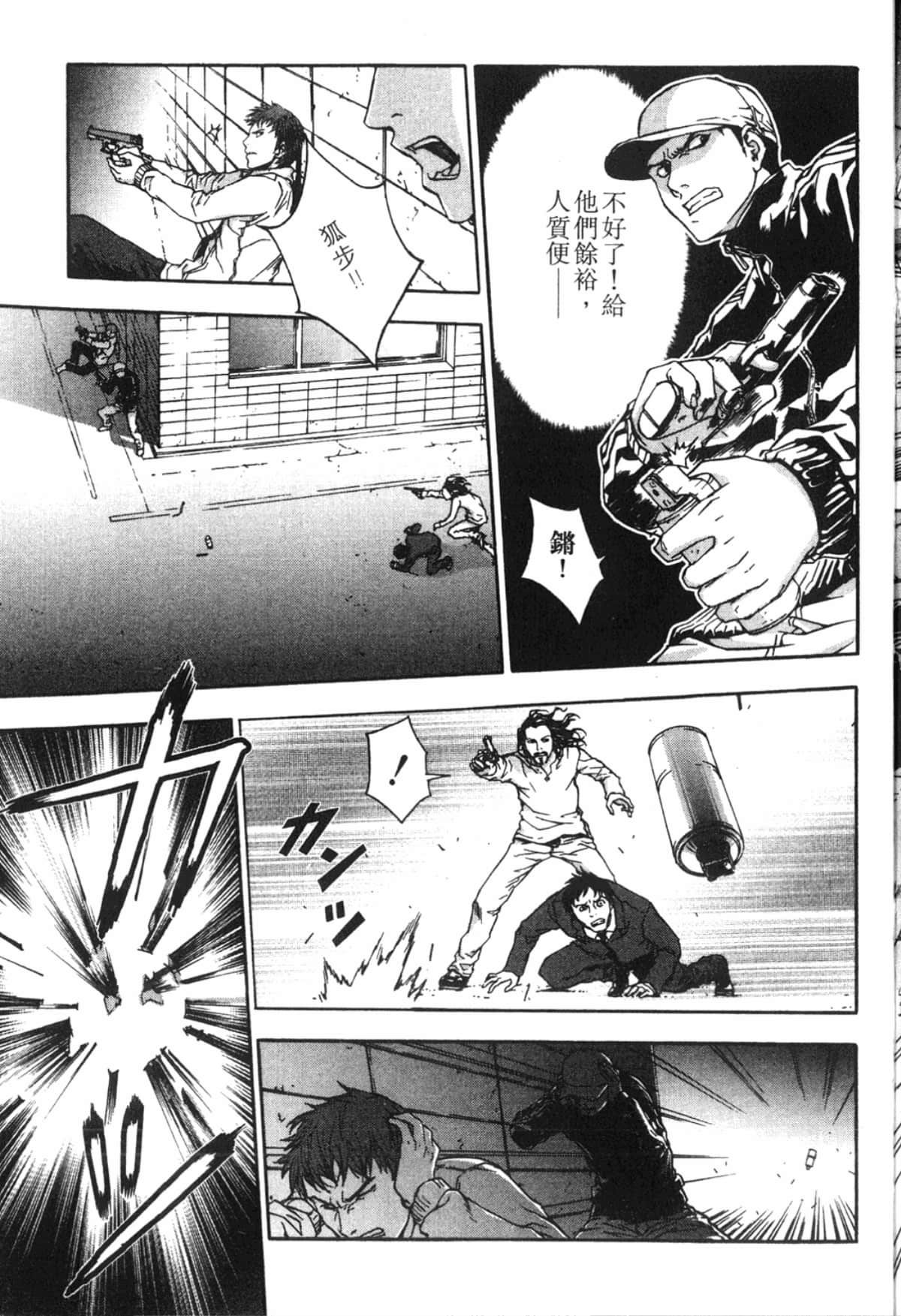 Page 89