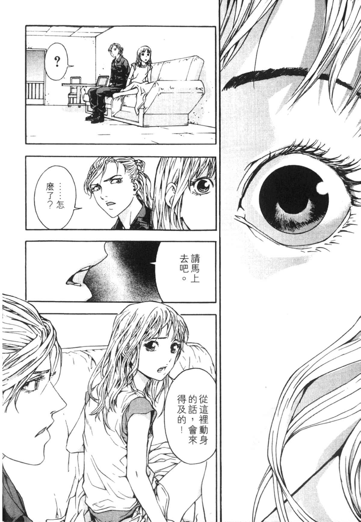 Page 92