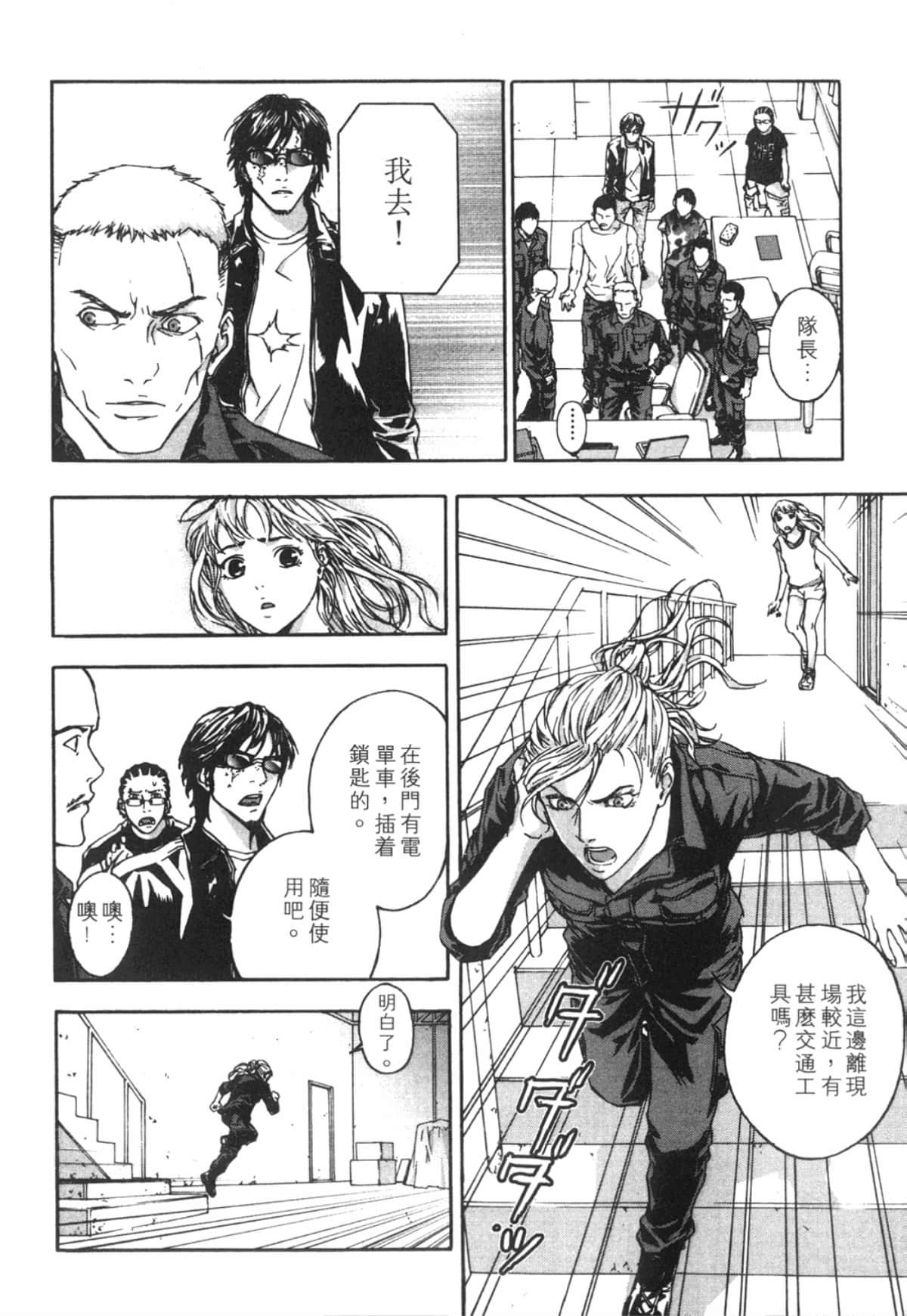 Page 94