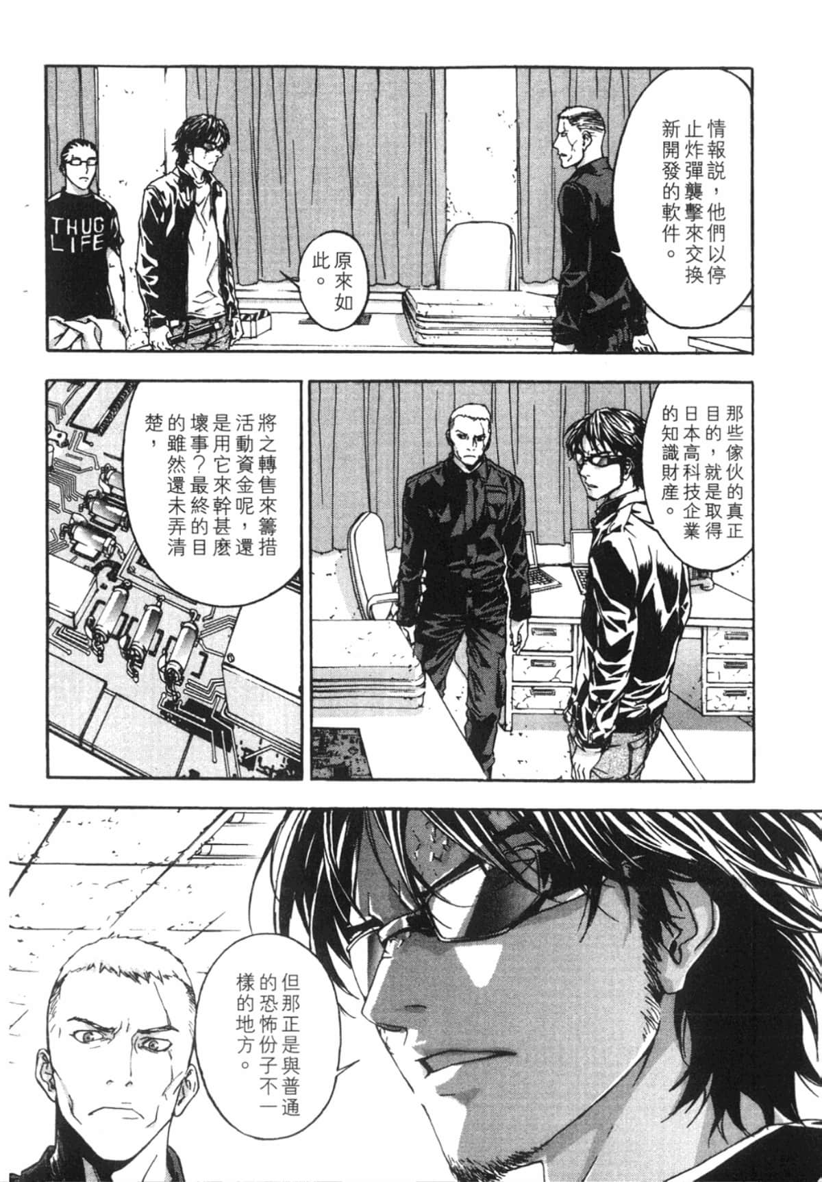 Page 96