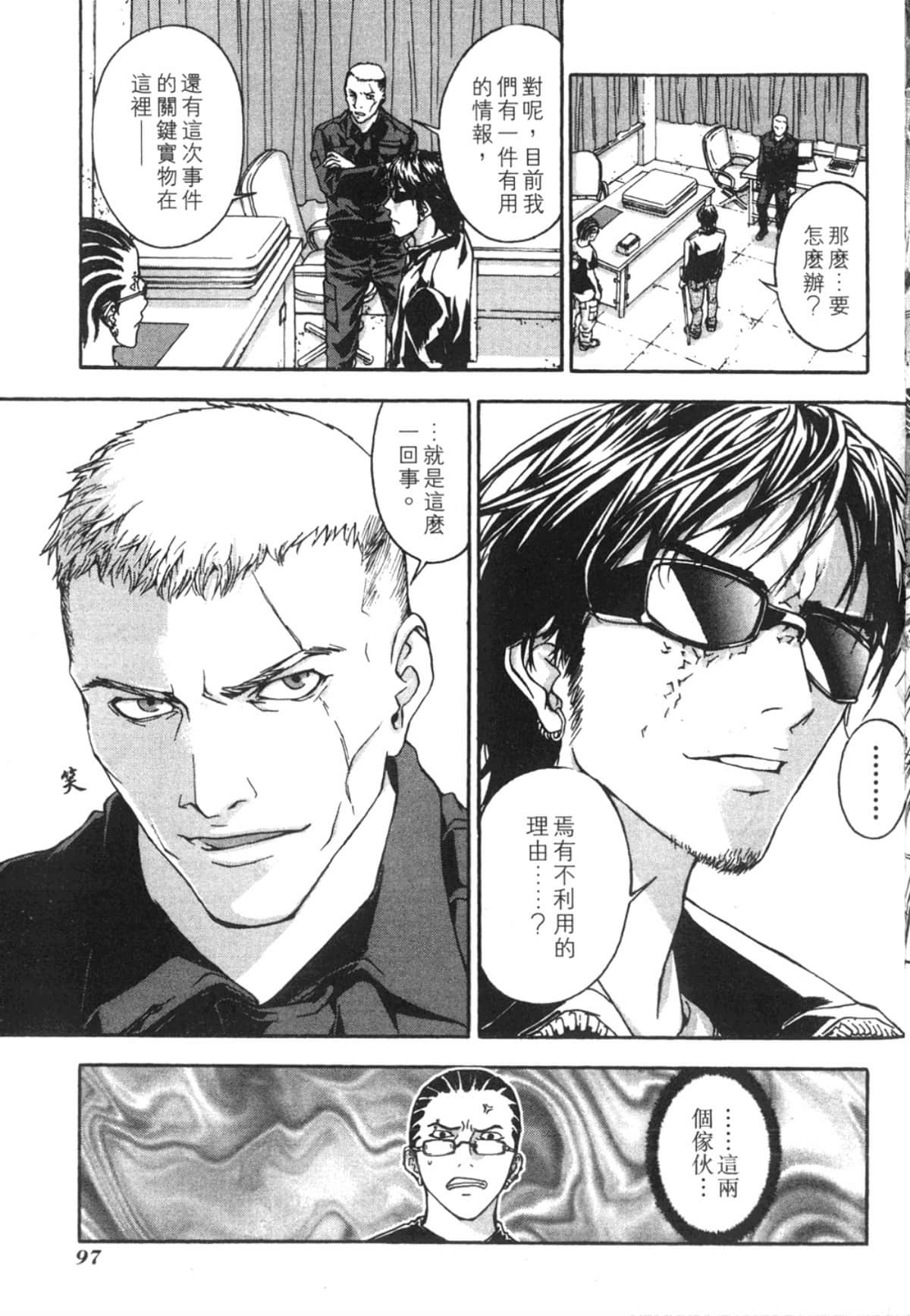 Page 99