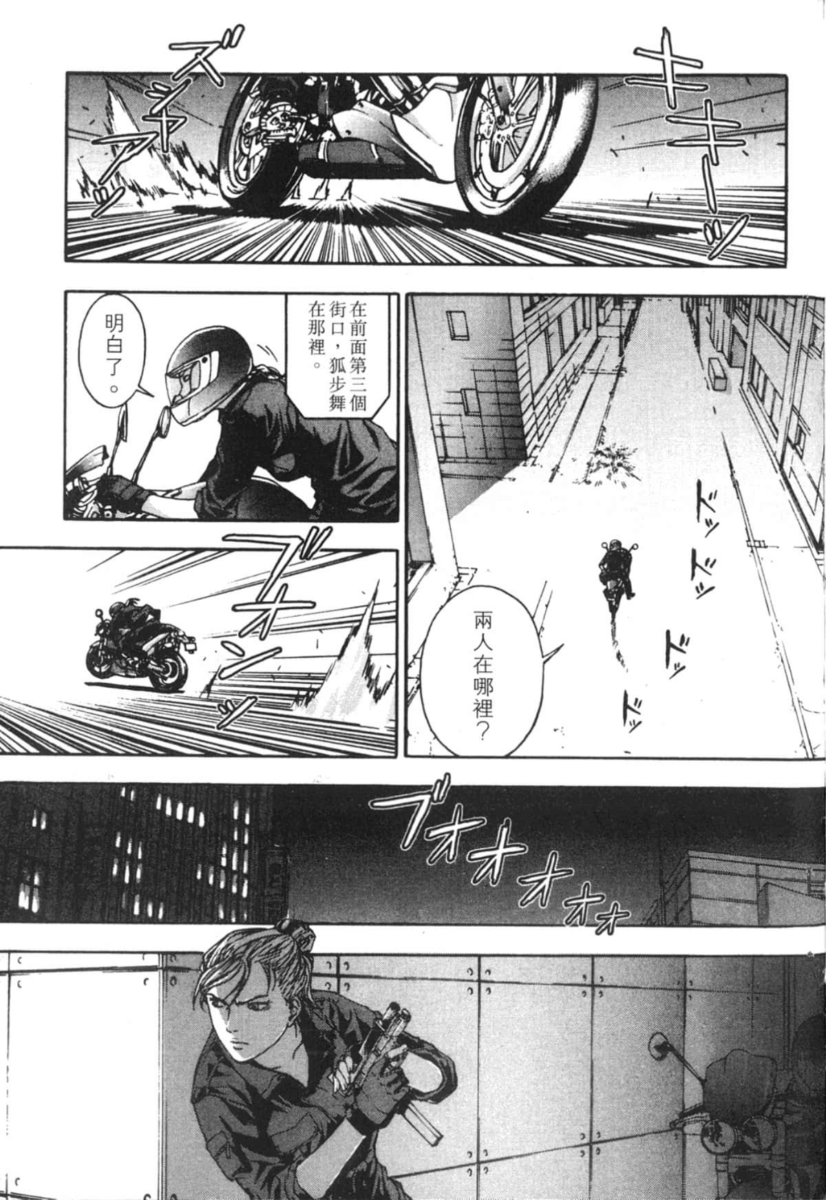 Page 101