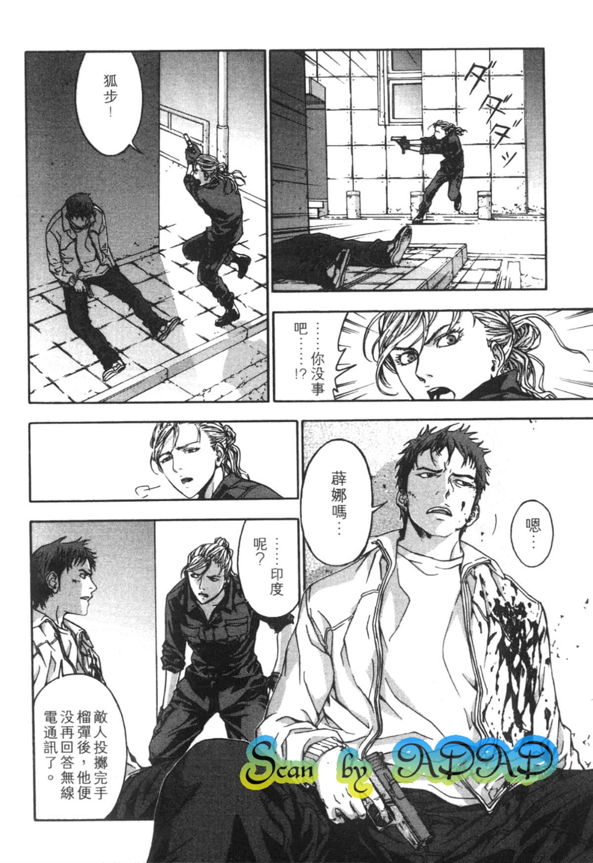 Page 102