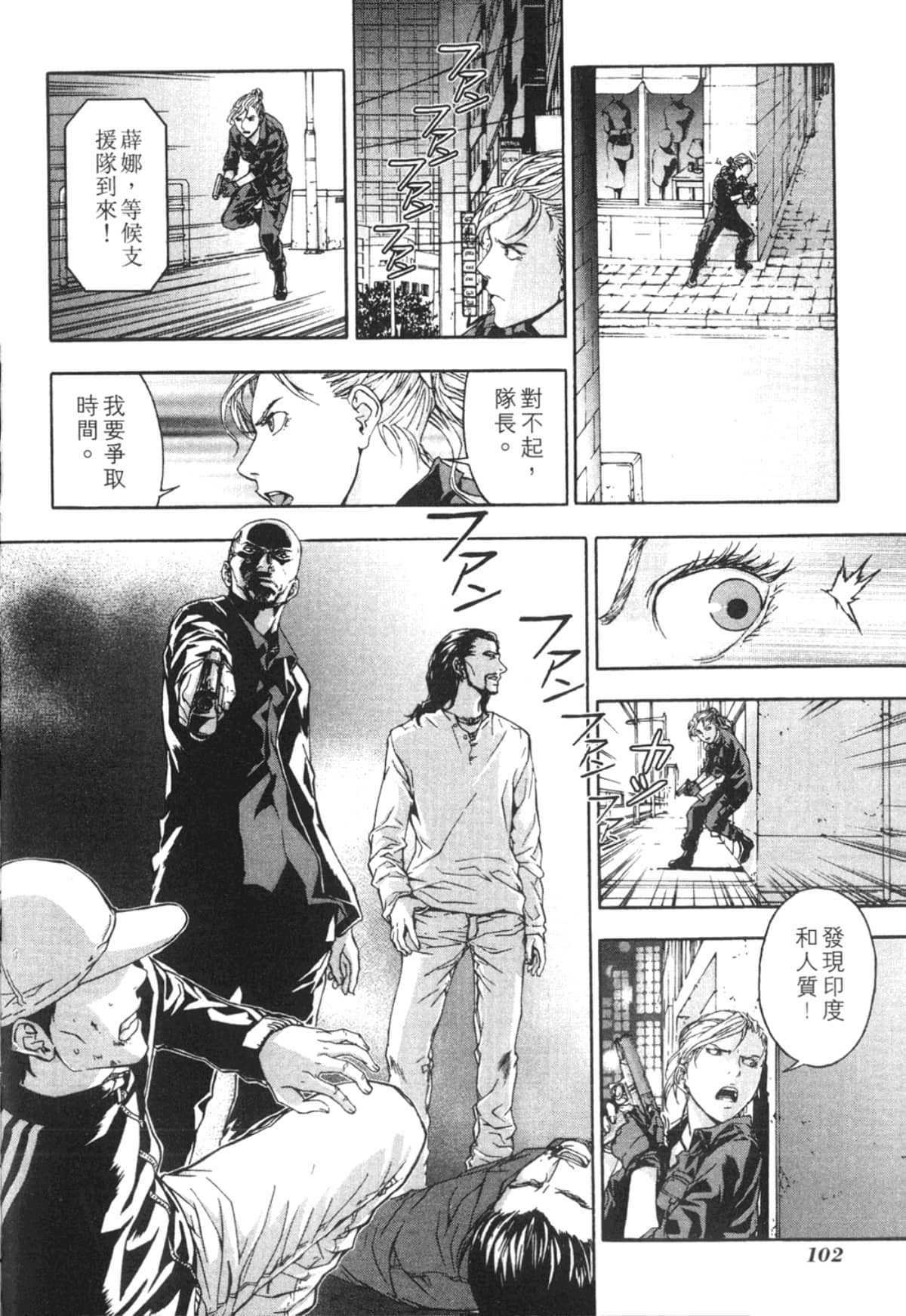 Page 104
