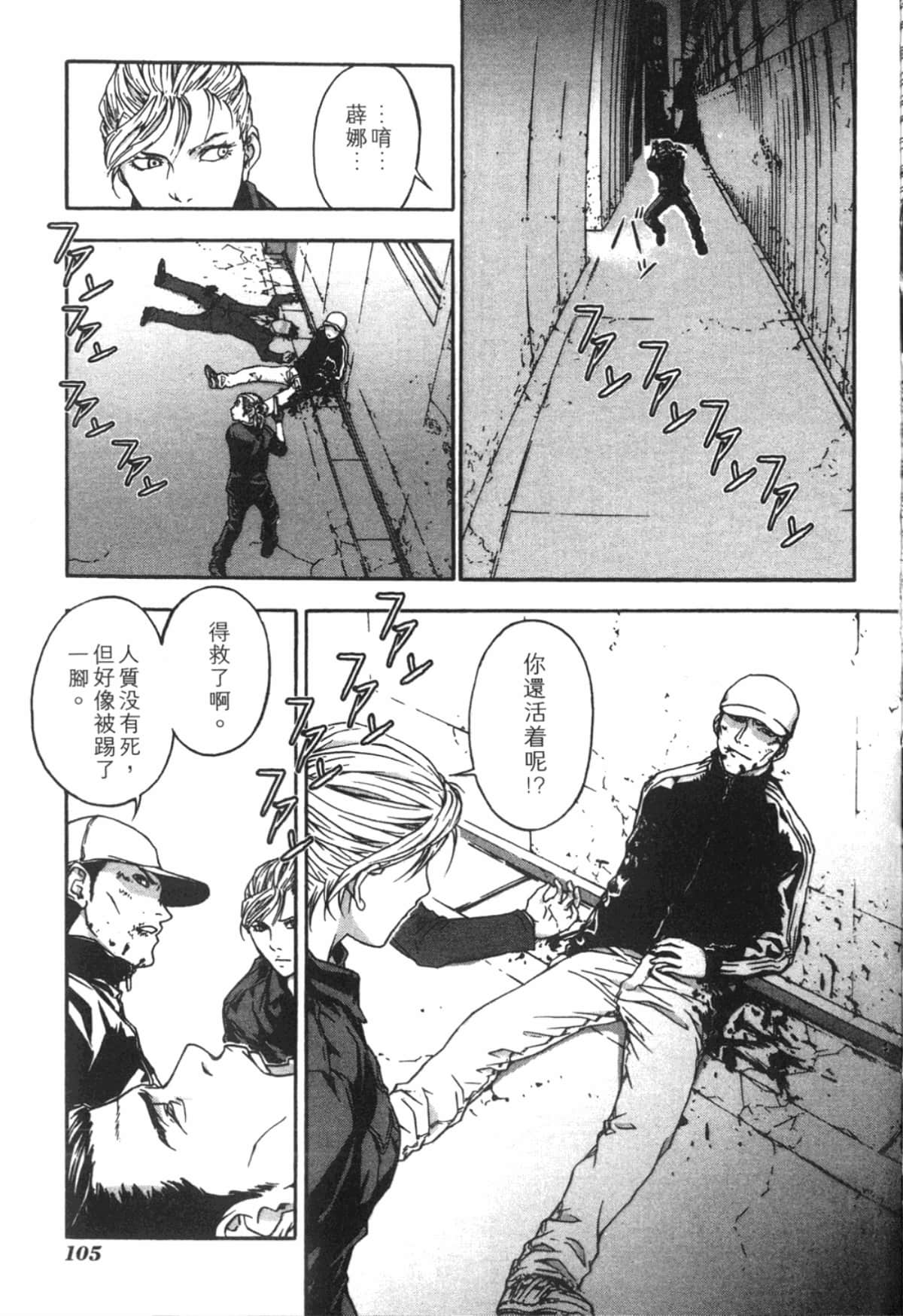 Page 107