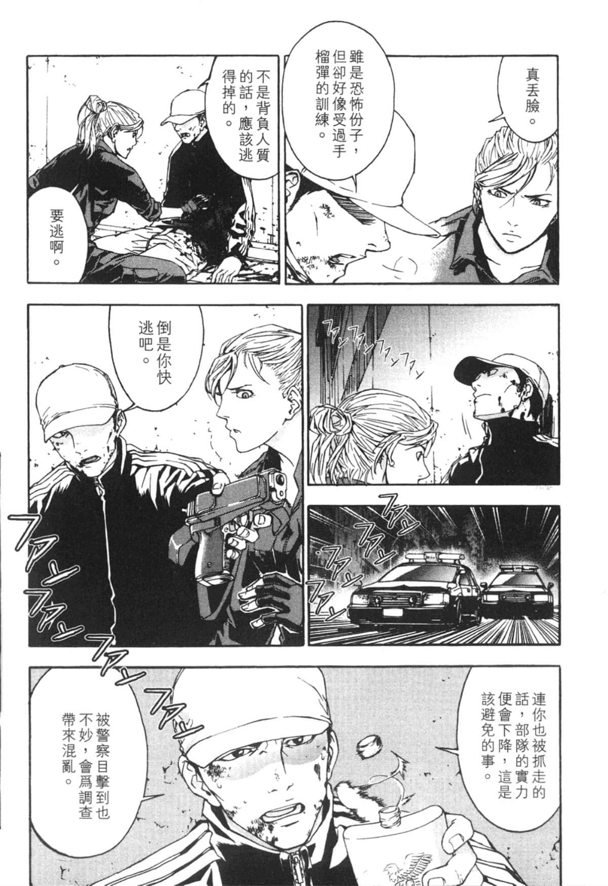 Page 108