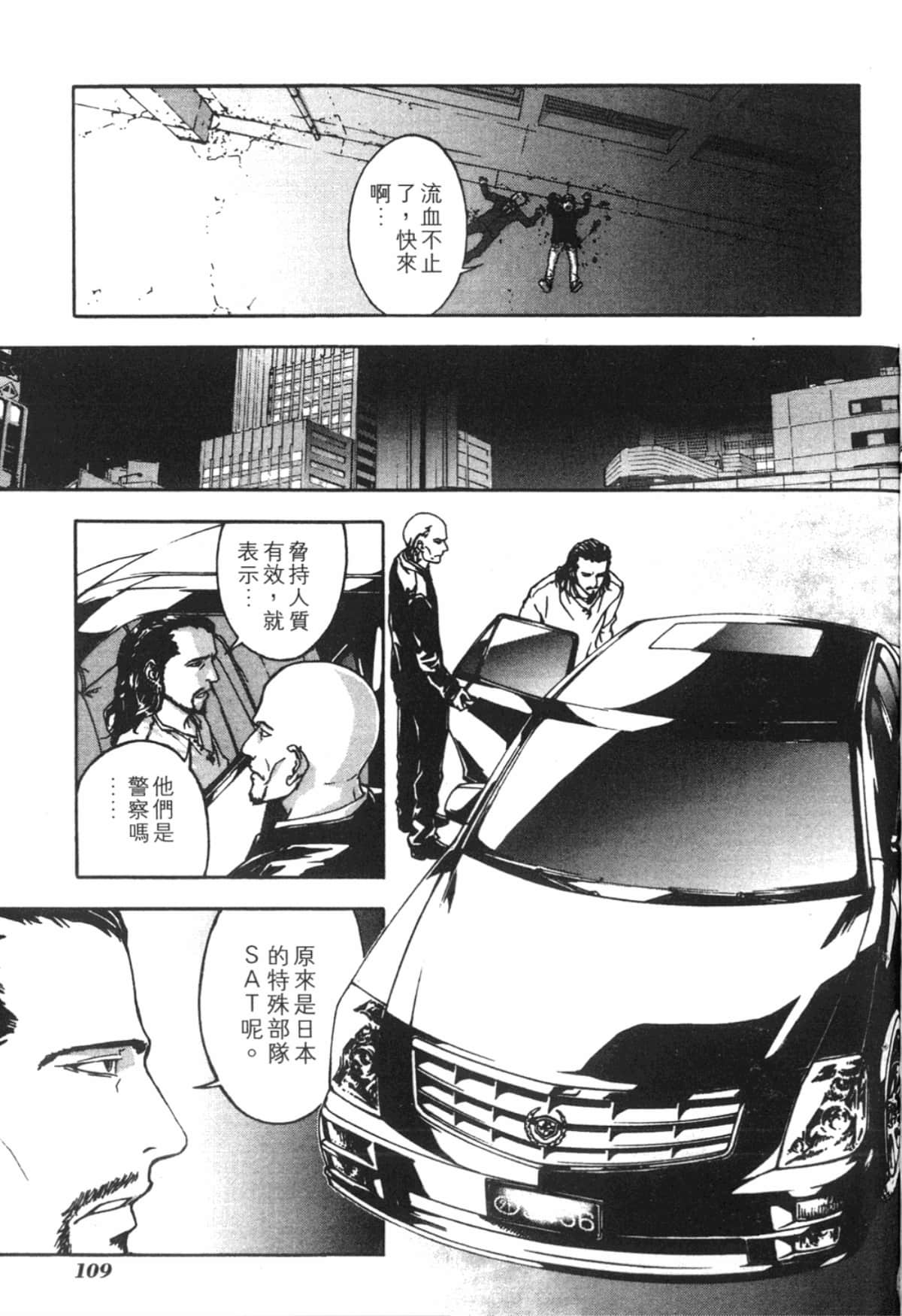 Page 111
