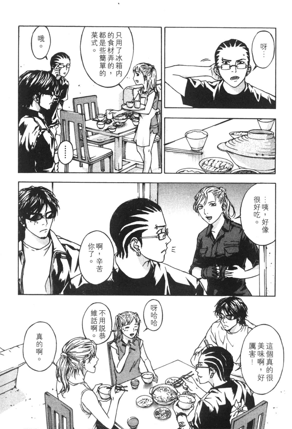 Page 119