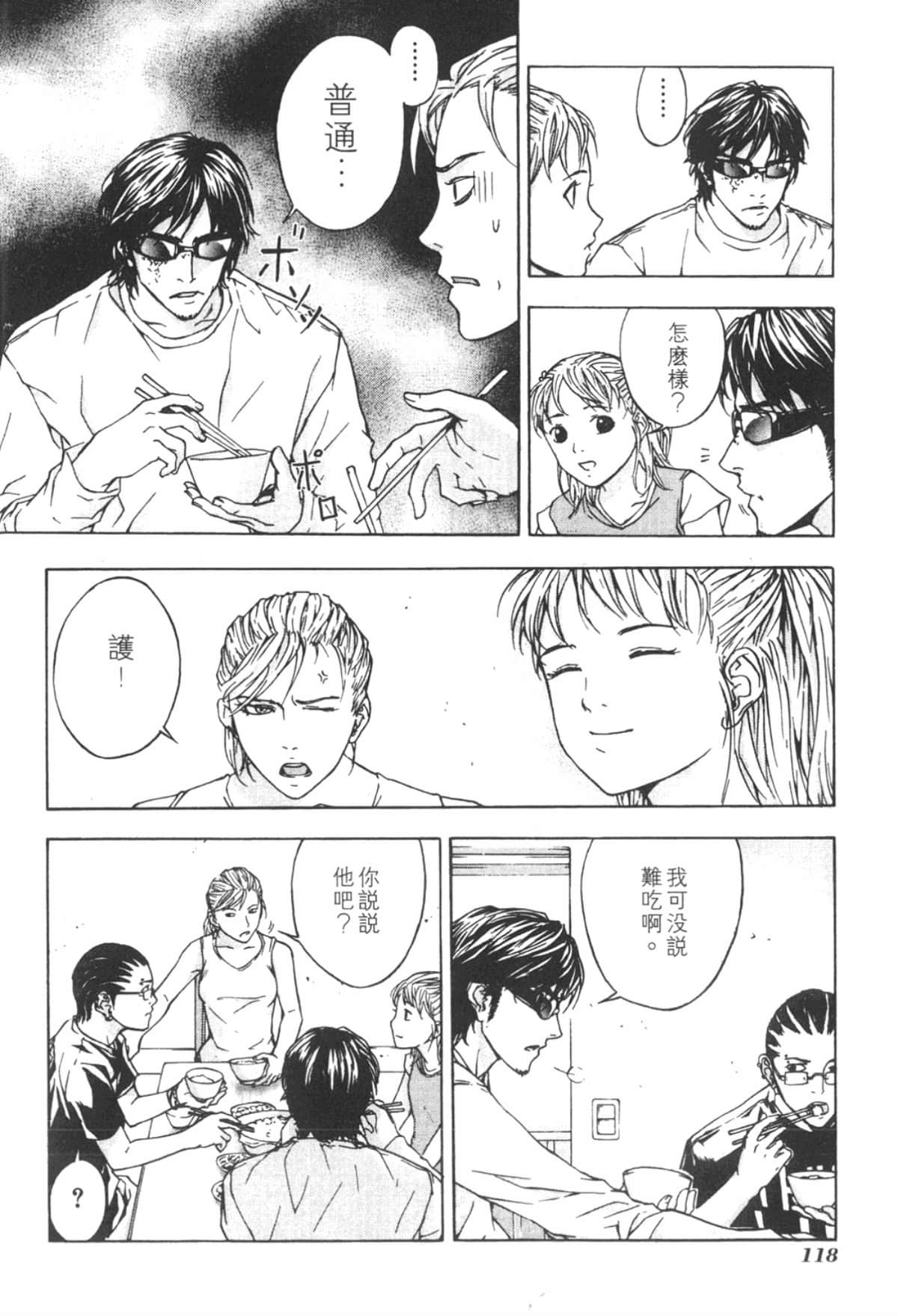 Page 120