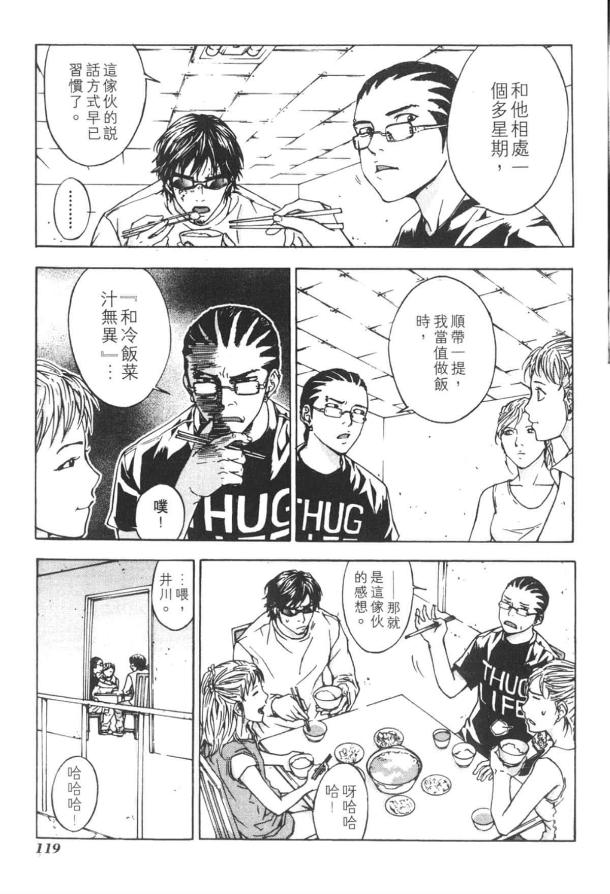 Page 121