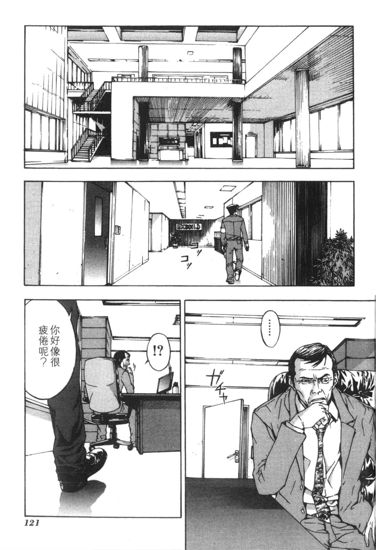 Page 123