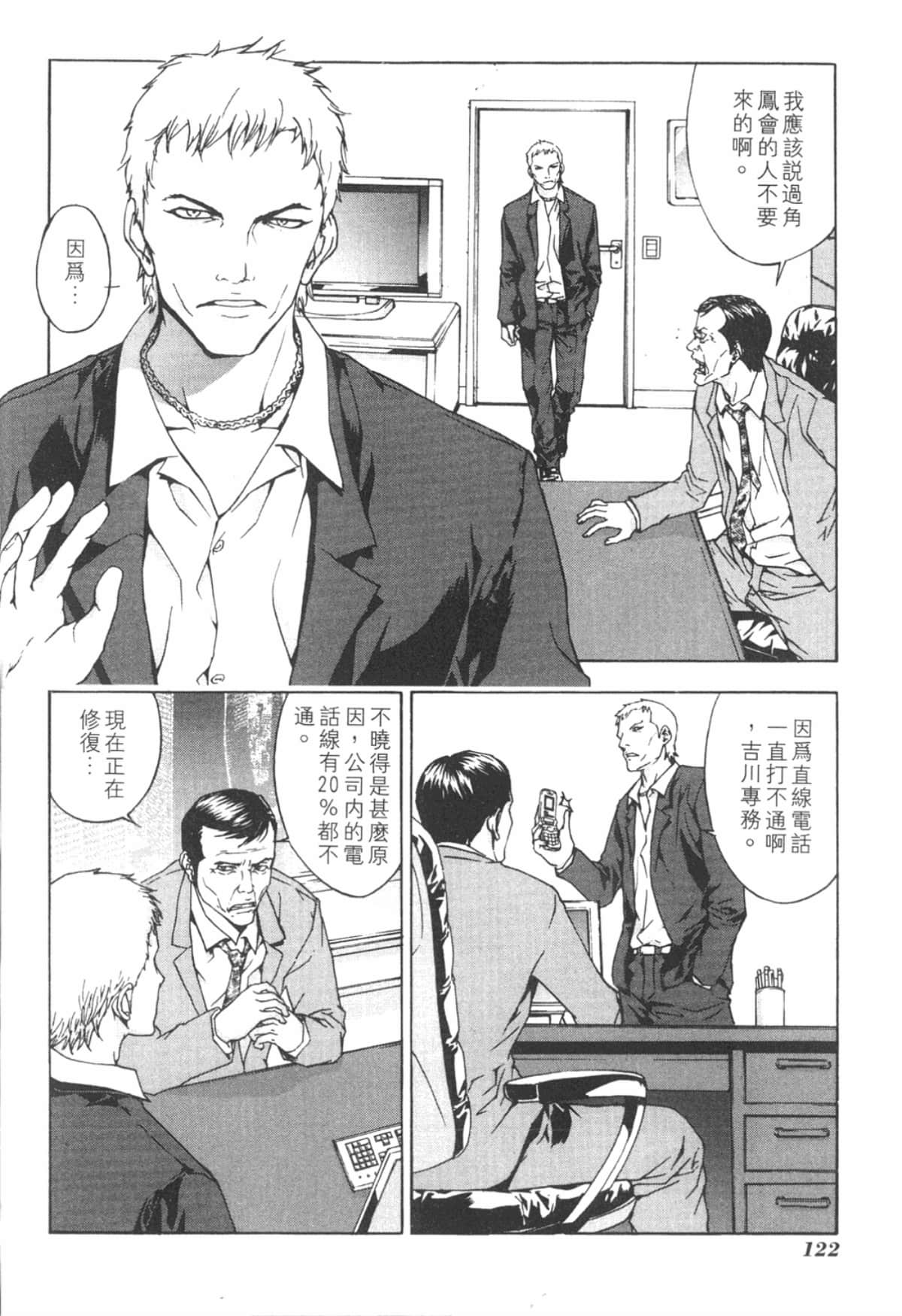 Page 124