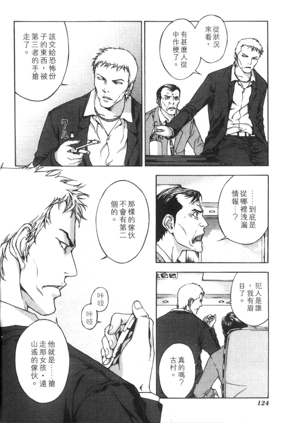 Page 126