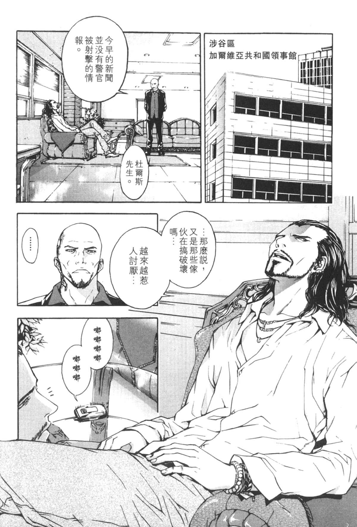 Page 128