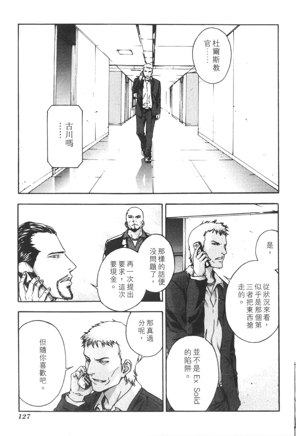 Page 129