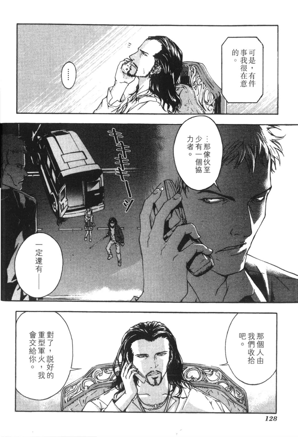 Page 130