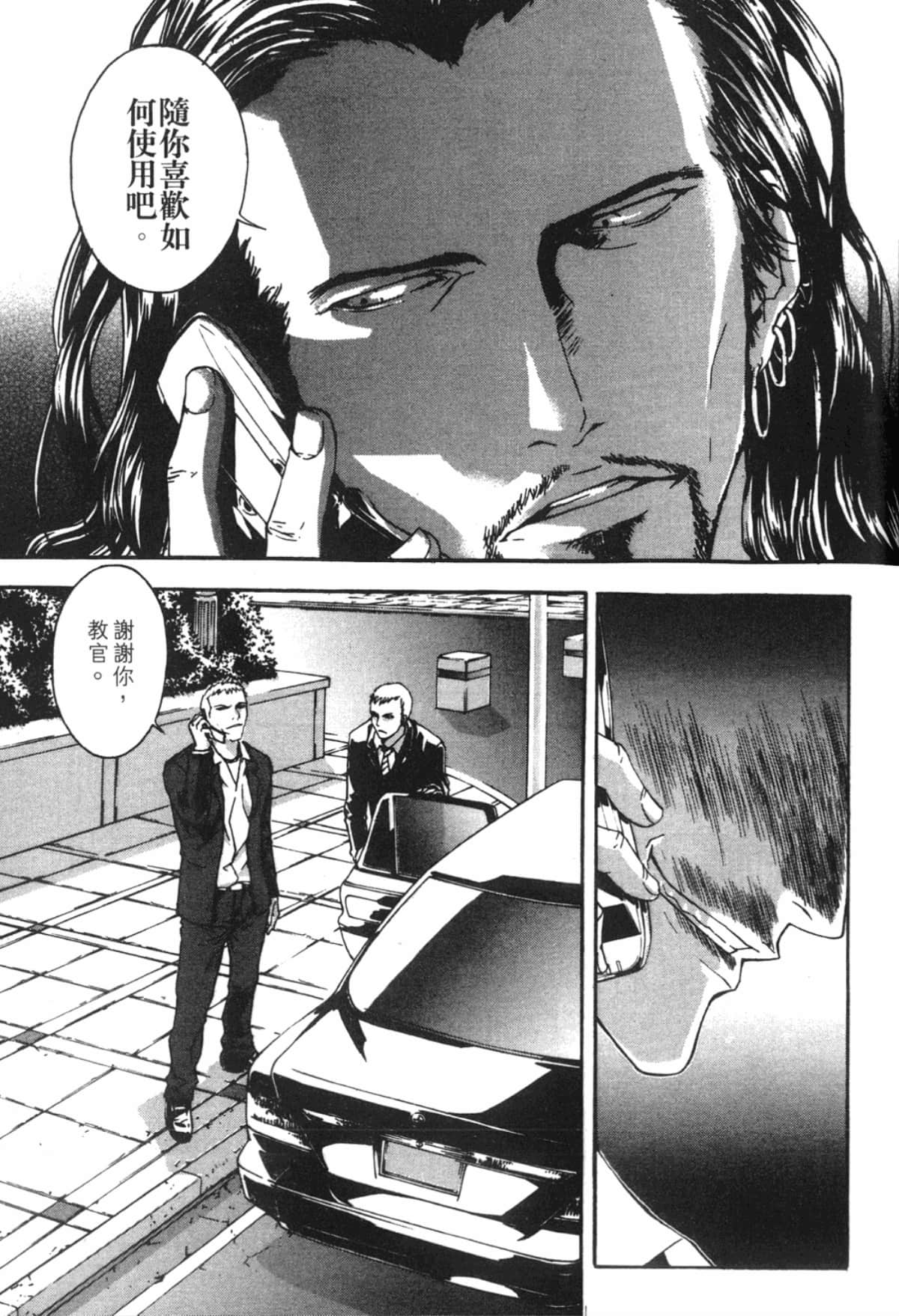 Page 131