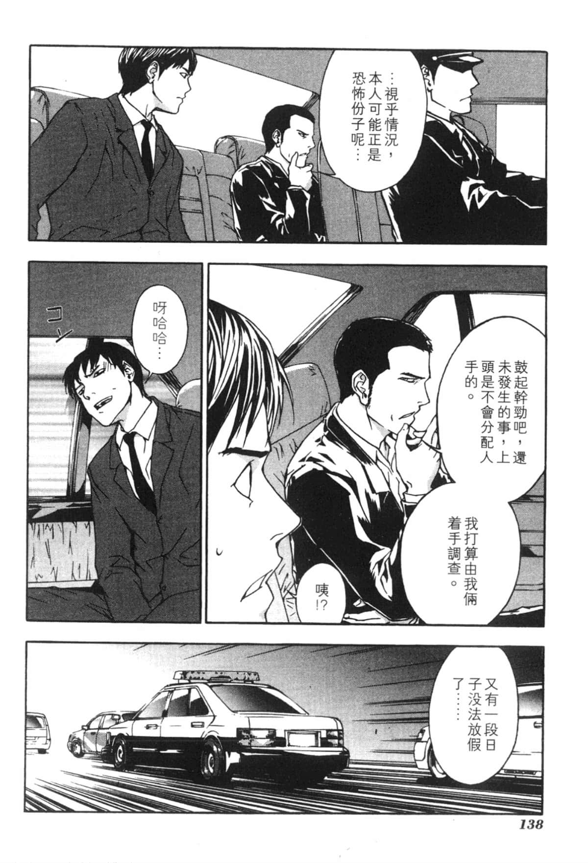 Page 140