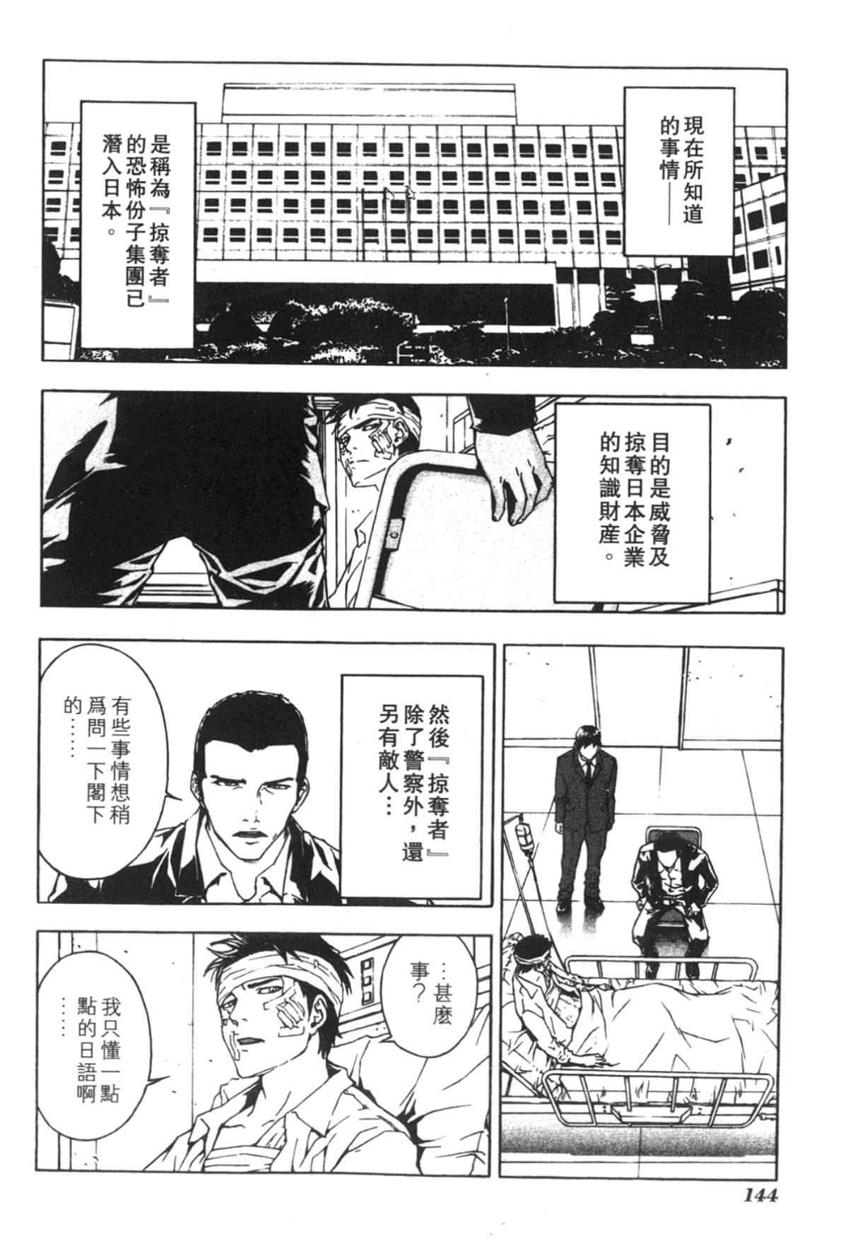 Page 146
