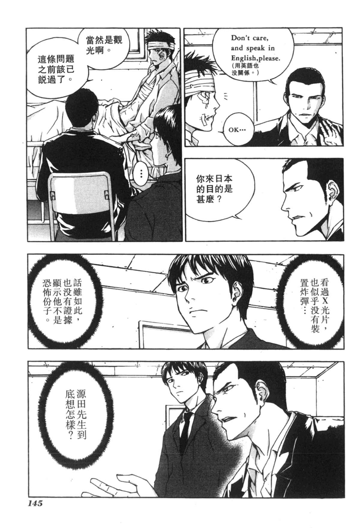 Page 147