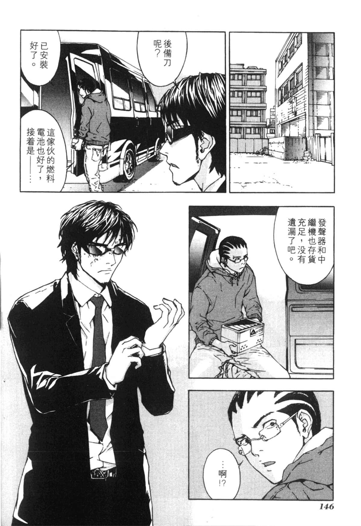 Page 148