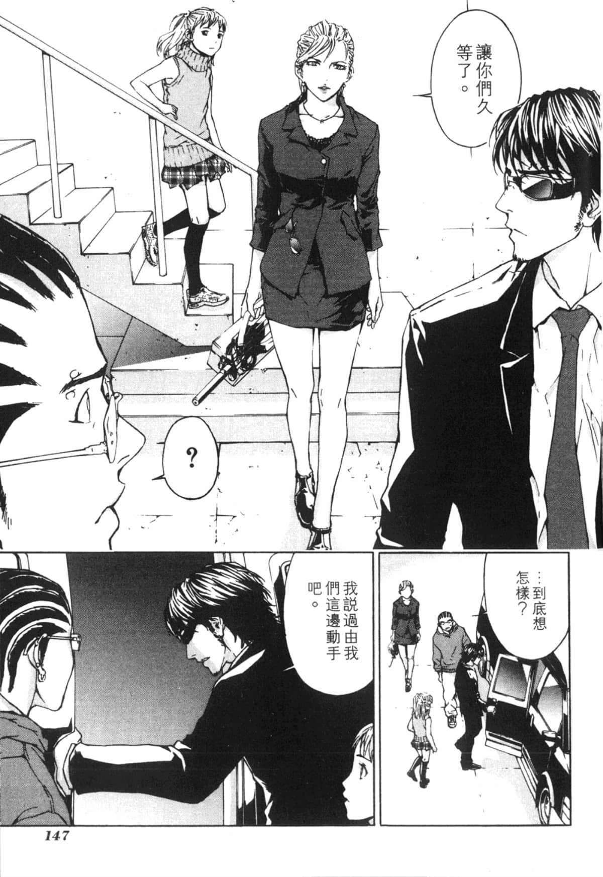 Page 149