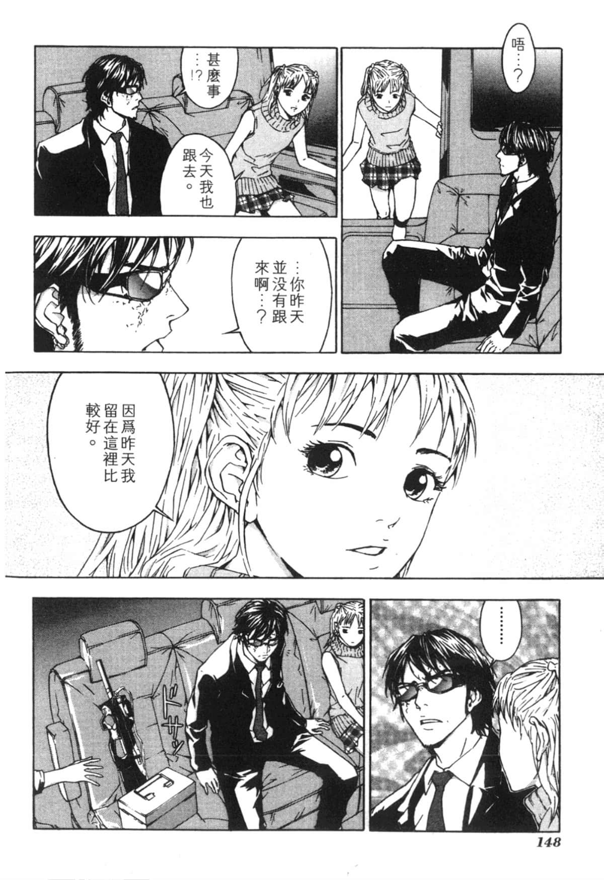 Page 150