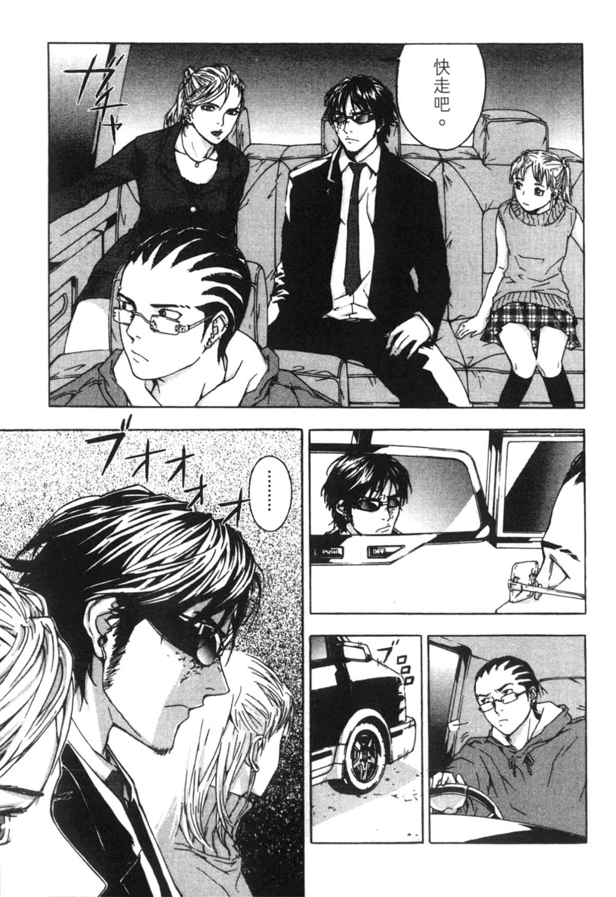 Page 151