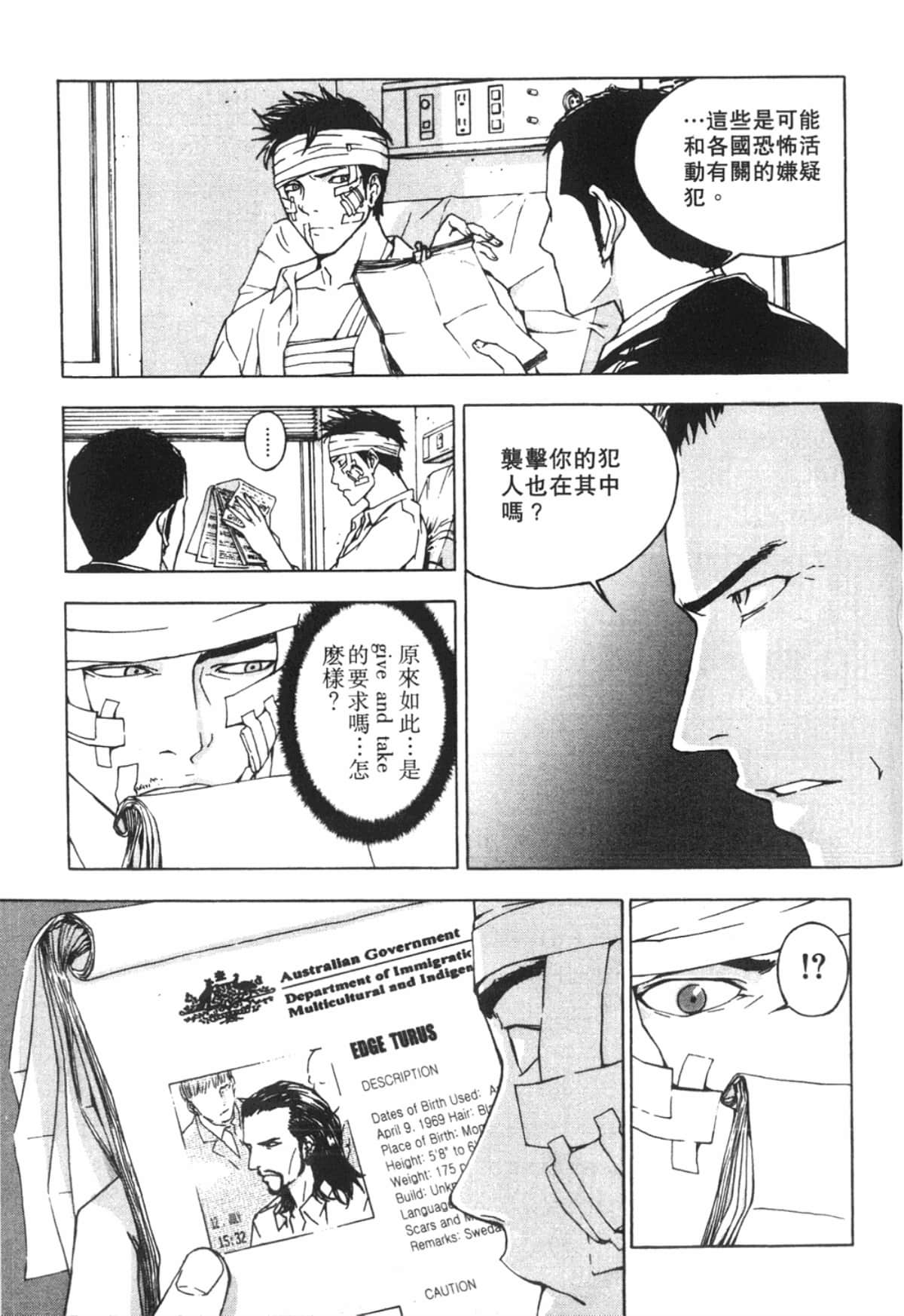 Page 153