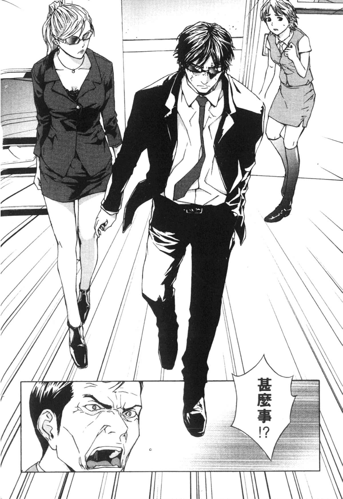 Page 156