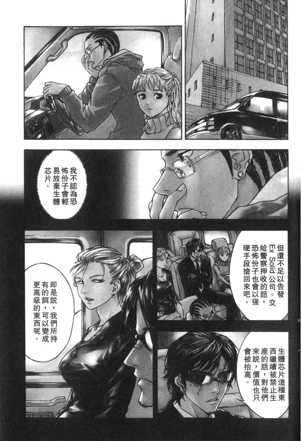 Page 165