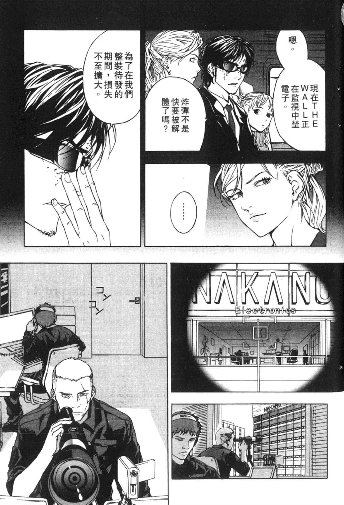 Page 169