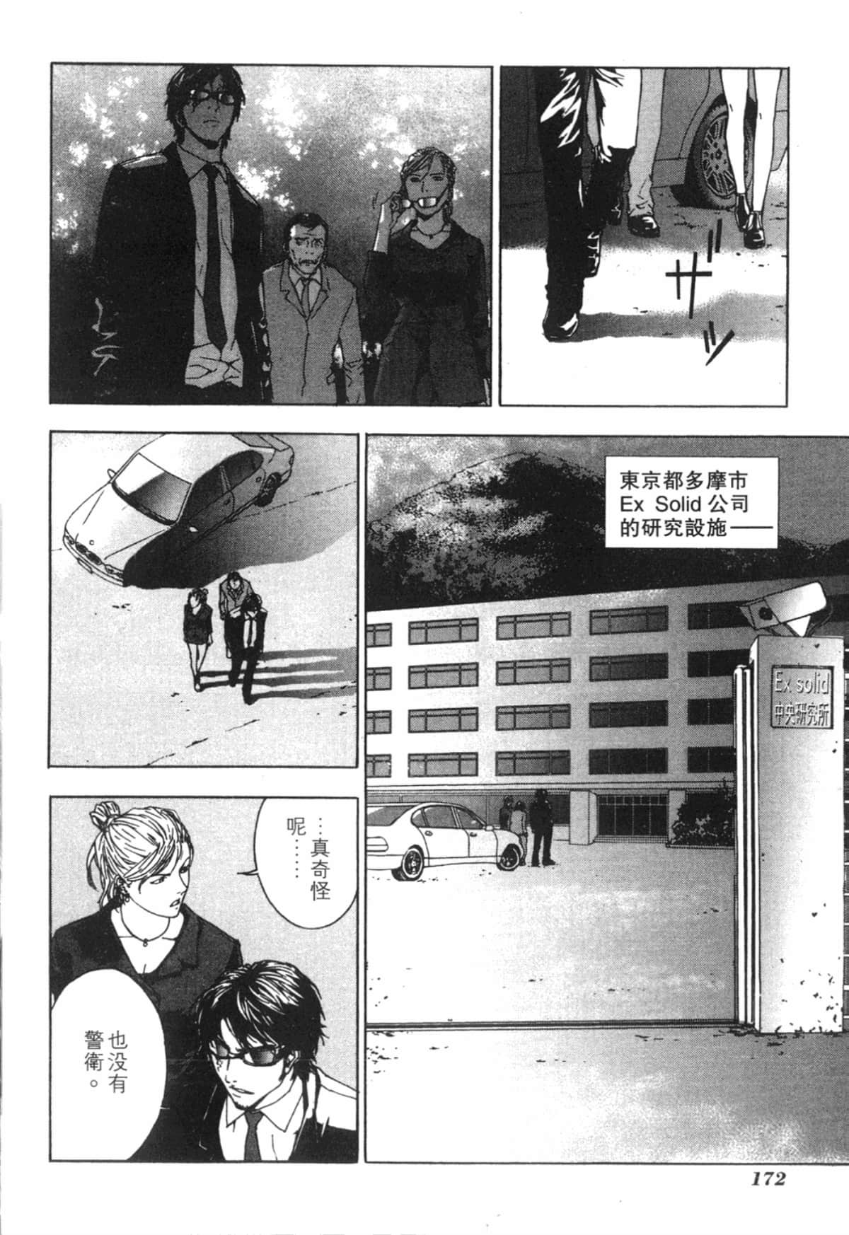 Page 174