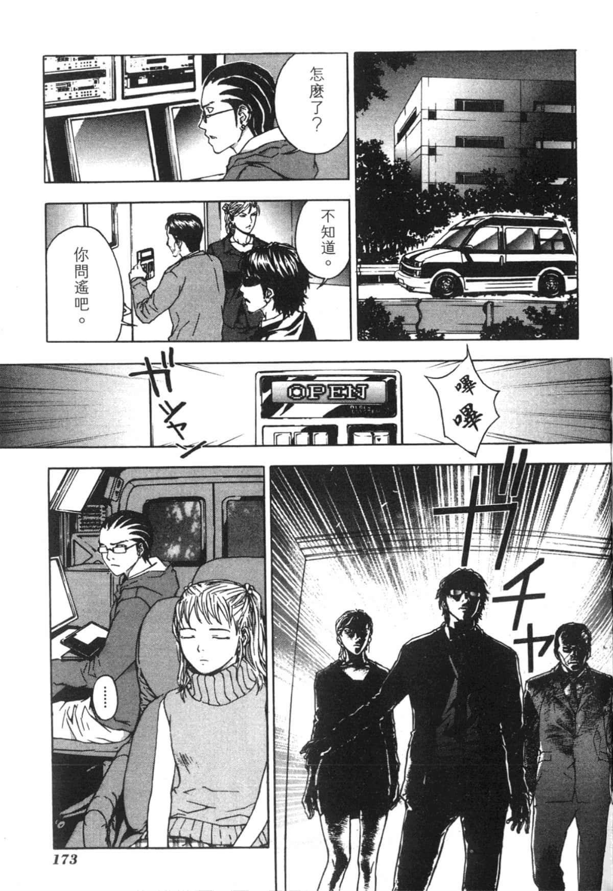 Page 175